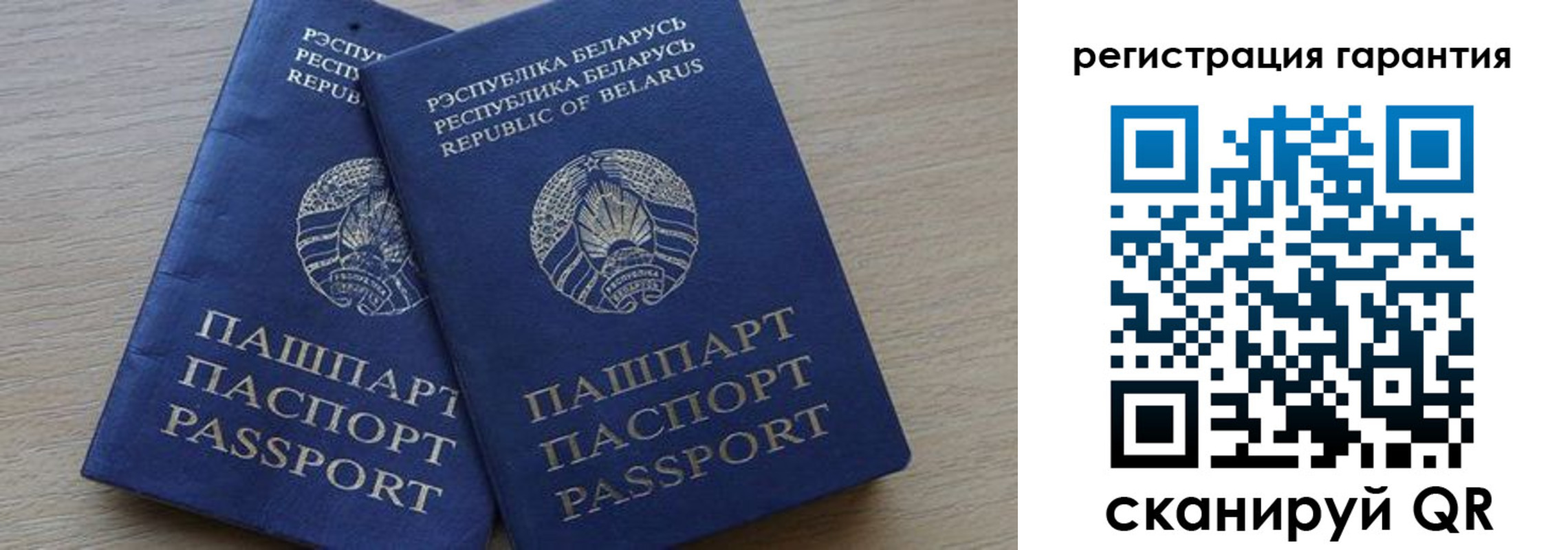 прописка для работы в Нытве