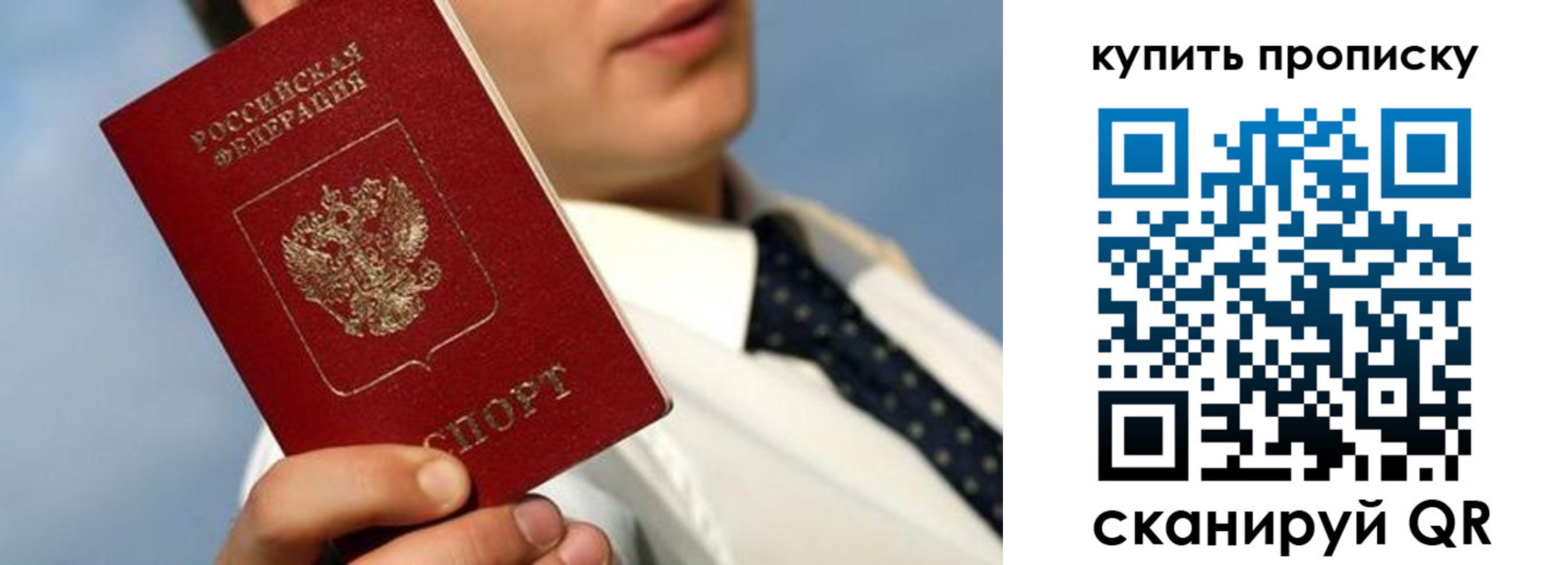 временная регистрация для школы в Нытве