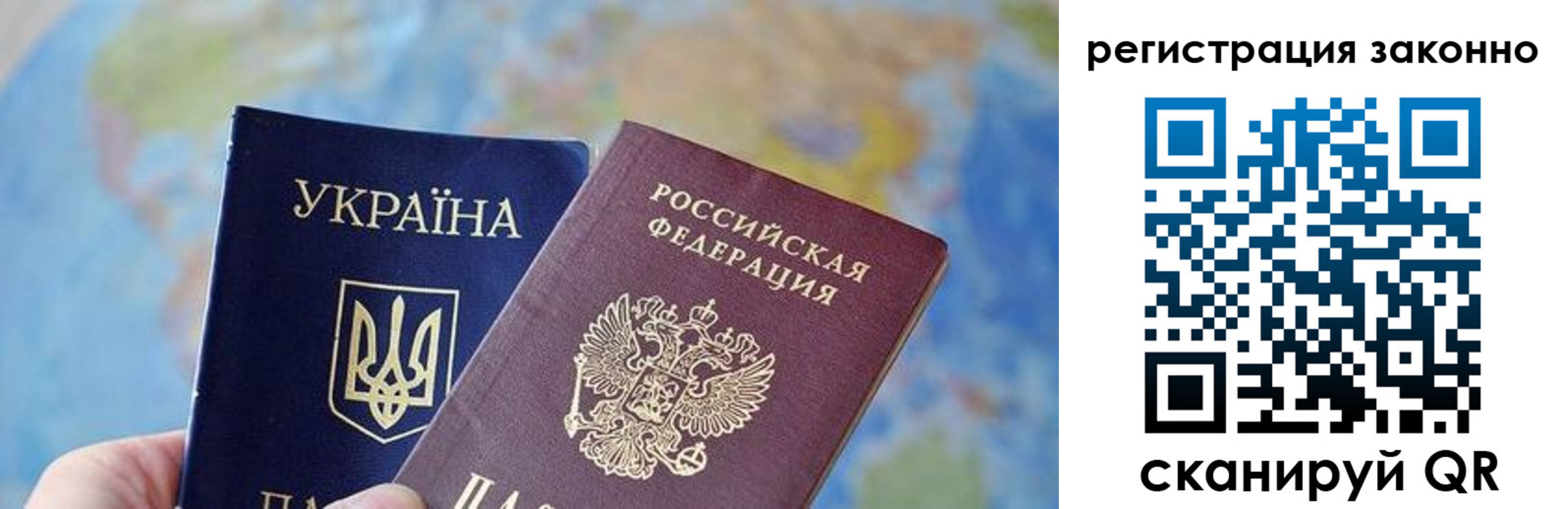 прописка для работы в Нытве